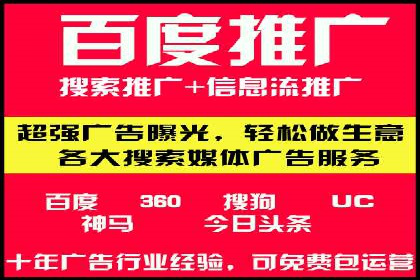 初探sem竞价开户——以一则成功案例为引